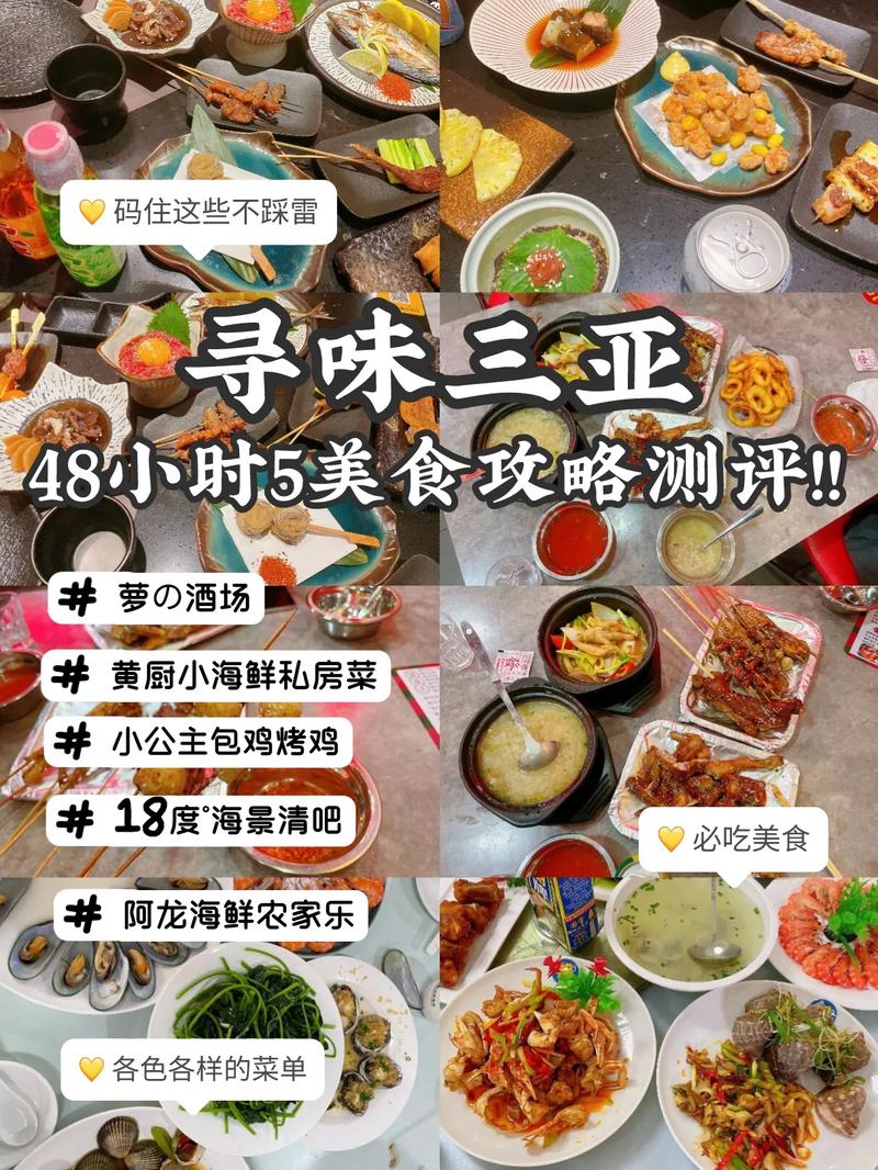 吃美食英文翻译