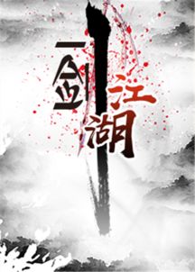 墨雨云间萧蘅的武艺与作品更新时间探秘